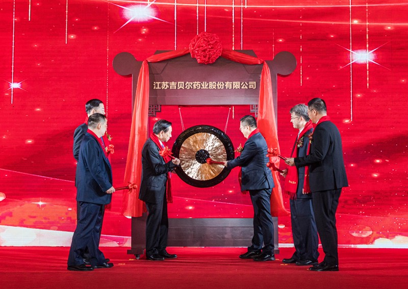 市委书记马明龙、公司董事长耿仲毅等为亚星管理网鸣锣开市